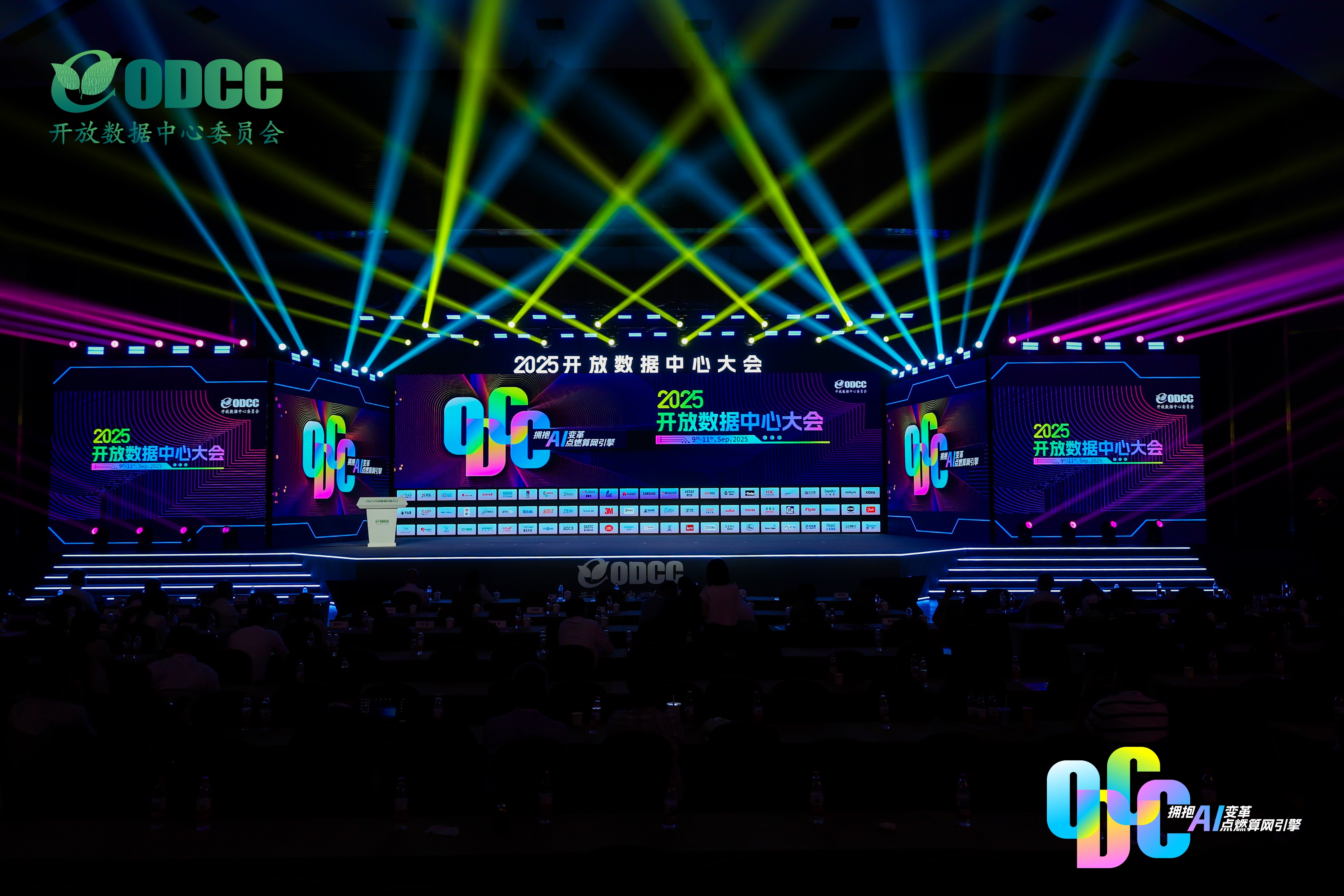 歐陸通亮相2025 ODCC開放數(shù)據(jù)中心峰會(huì)，展示高性能、高效率服務(wù)器電源產(chǎn)品與解決方案